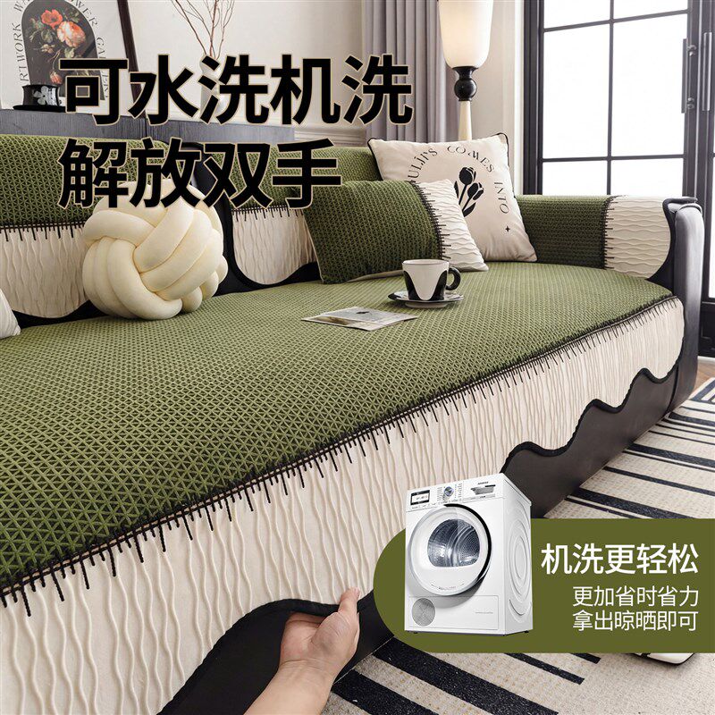 速发四季通用2026新款轻奢高级感沙发垫防滑耐磨现代简约防猫抓坐