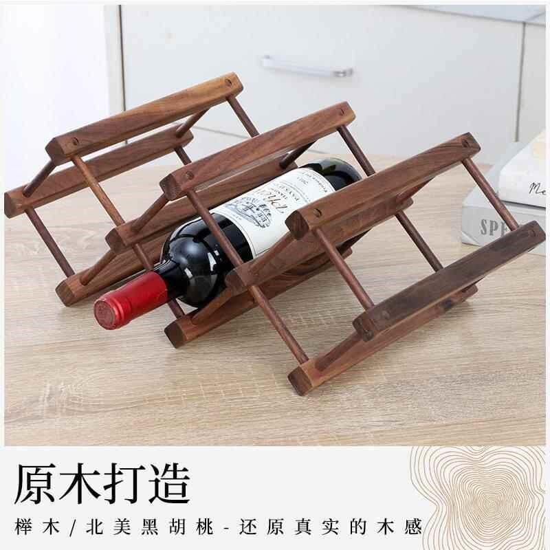 速发中式红酒架斜放工艺品酒格架北美黑胡桃木红酒架斜放多层自由