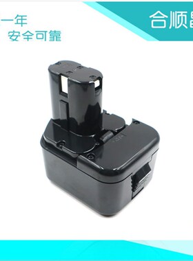 速发适合HIT 12VB EB镉214 EB1112S电动工具镍氢镍2动力