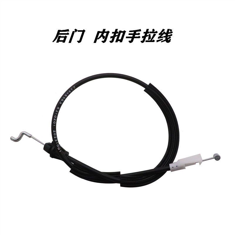 速发适配宝骏560车门内开手拉线前后中控门锁拉索原厂开门钢丝绳