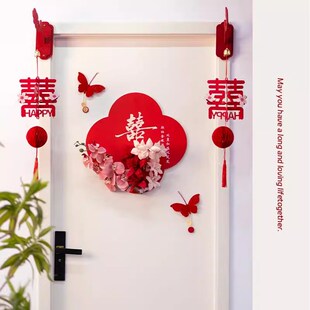 速发房婚布门套装创意板方结婚卧室房置把手挂件花婚礼屋门贴