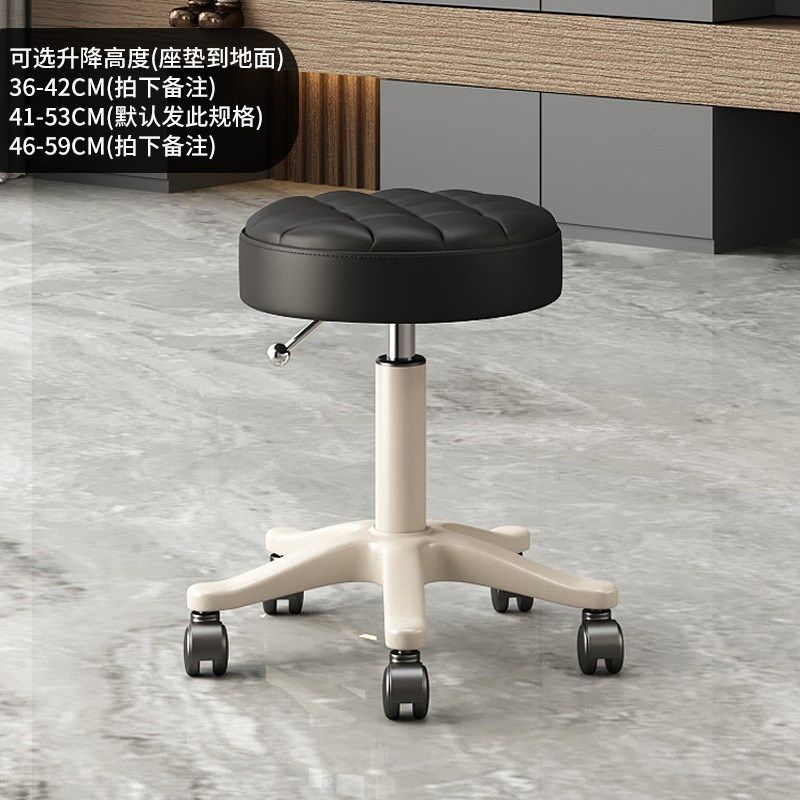 速发院专用凳子椅降滑轮美发美甲师理椅店大工发家用靠背升子