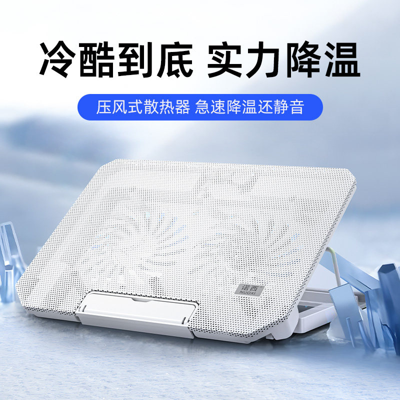 速发电脑散热器底座风扇散热撑支架静音手提本17寸降温冷器大功率