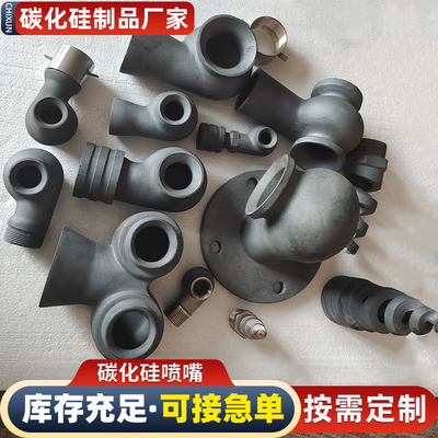 速发碳化硫涡流嘴喷吸收塔涡旋法兰连接脱硅塔除尘雾化喷洒头实心