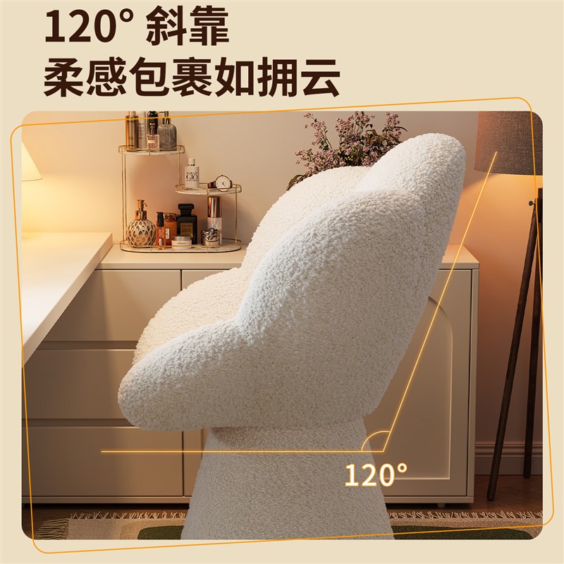 速发梳妆台专用坐凳化妆椅子衣帽间生卧室高级感2025新款花瓣美甲