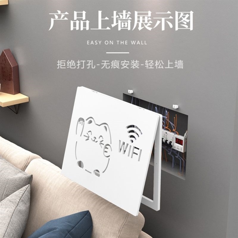 速发电表超遮丑神器弱电箱遮挡多媒体信薄网线盒箱息盖板装饰画免
