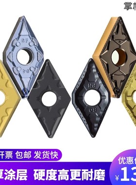 速发数控外圆车床刀片DMG150形04不锈钢DMG150448钢件菱055度机夹