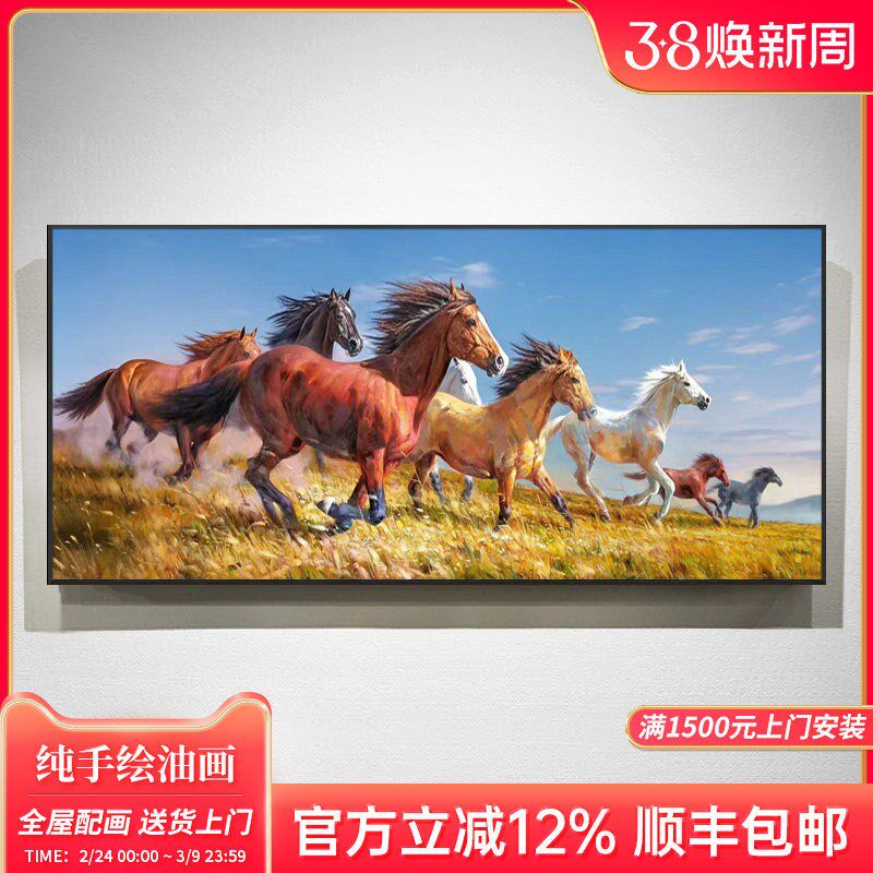 速发手绘油画客厅沙发背景墙装饰画办公室茶室挂画八骏马图大芬村