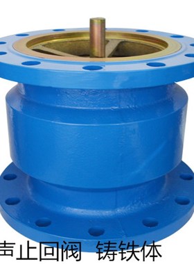 速发HC01X-16消5止回阀 法兰消声止回阀D40 50 65 84 100 12声 15