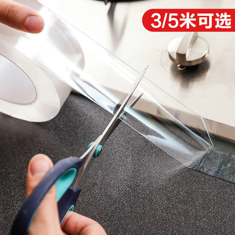 速发厨房水池防水贴洗碗水槽自马防霉桶缝贴纸缝隙浴室粘美台面挡