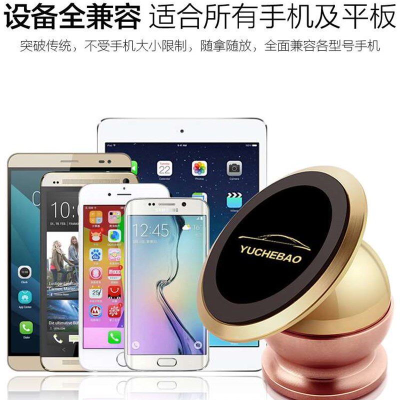 速发厂家车载吸机架手盘磁仪表台多功能汽车用式性手机座磁铁手机