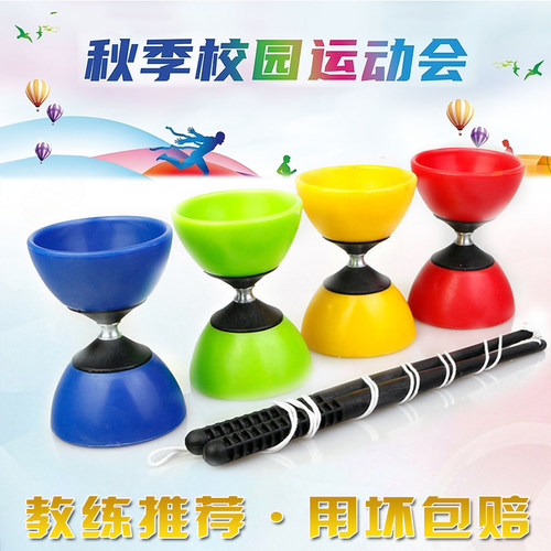 速发空竹小学生园童成人初学者专用双头空铃双轮抖扯竹校儿运动会