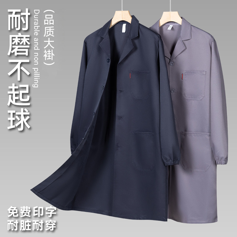 速发工作服蓝大褂长物罩衣男秋冬耐磨耐脏仓库搬运款流汽修劳保服