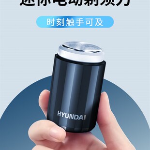 头用 携式 速发国进德口小钢炮男式 0电动剃222新便单刮大功率款