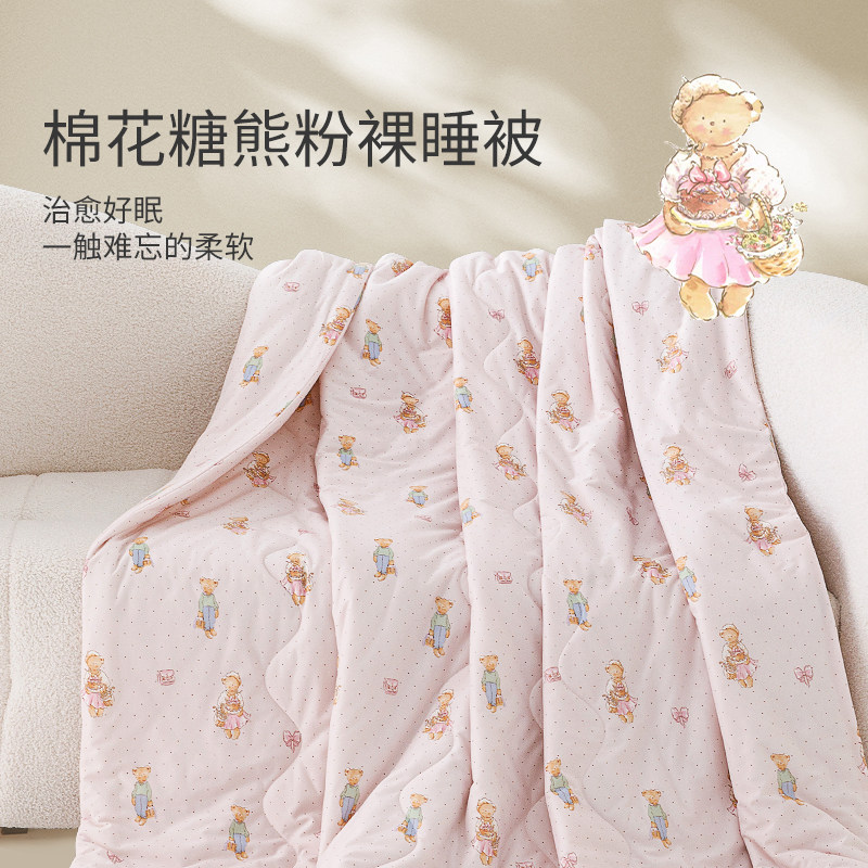 速发艾美家棉花糖裸睡夏季薄款儿童学生空调被午休可机洗被子被芯