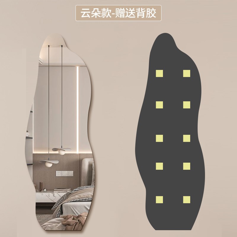 速发墙贴镜子粘镜卧衣墙自亚克力镜面贴片穿衣镜全身粘贴家用试室