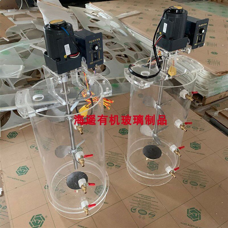 速发透明 有机玻璃SBR厌氧反应器亚克力夹层水浴CSTR搅拌曝气装置