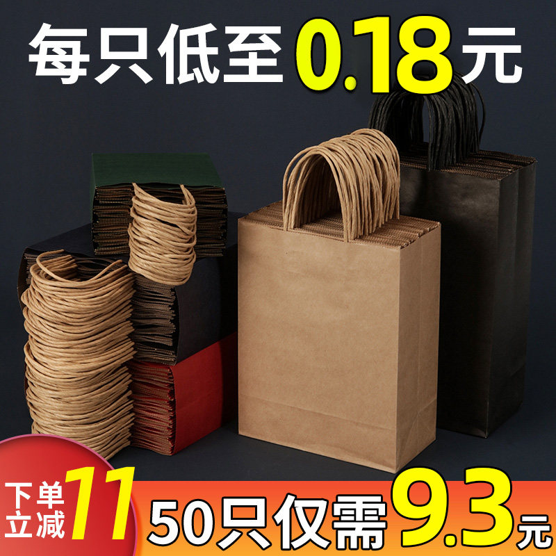 速发o袋手提袋奶袋外卖化妆品服装店礼品打包装茶子印刷l纸go