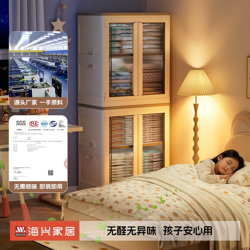 速发儿童衣柜卧室家用2026新款小户型男孩孩收纳柜免安装宝宝小衣