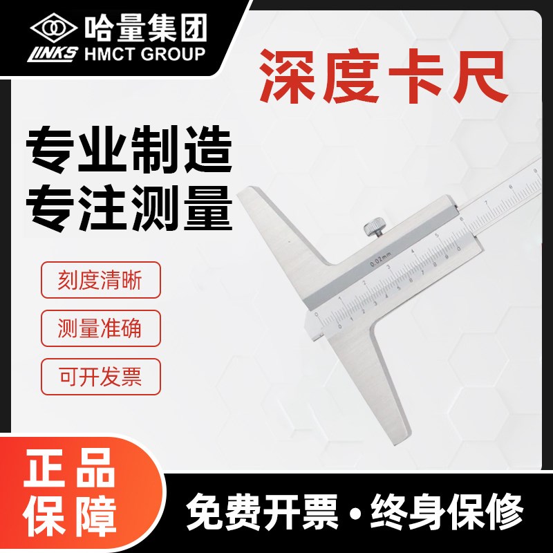 速发深度游-卡尺带表数显深度尺不锈钢深度杆0-200-00-500标1