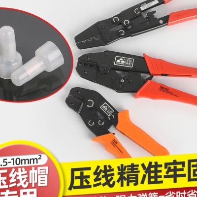 速发压线帽手接钳多功能电工钳接线端子压压钳快速省力冷压线线钳