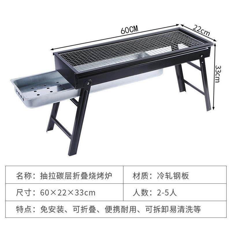 现货户外折叠便携烧烤炉烧烤烤肉炉木L炭碳烤串子小型烧烤具