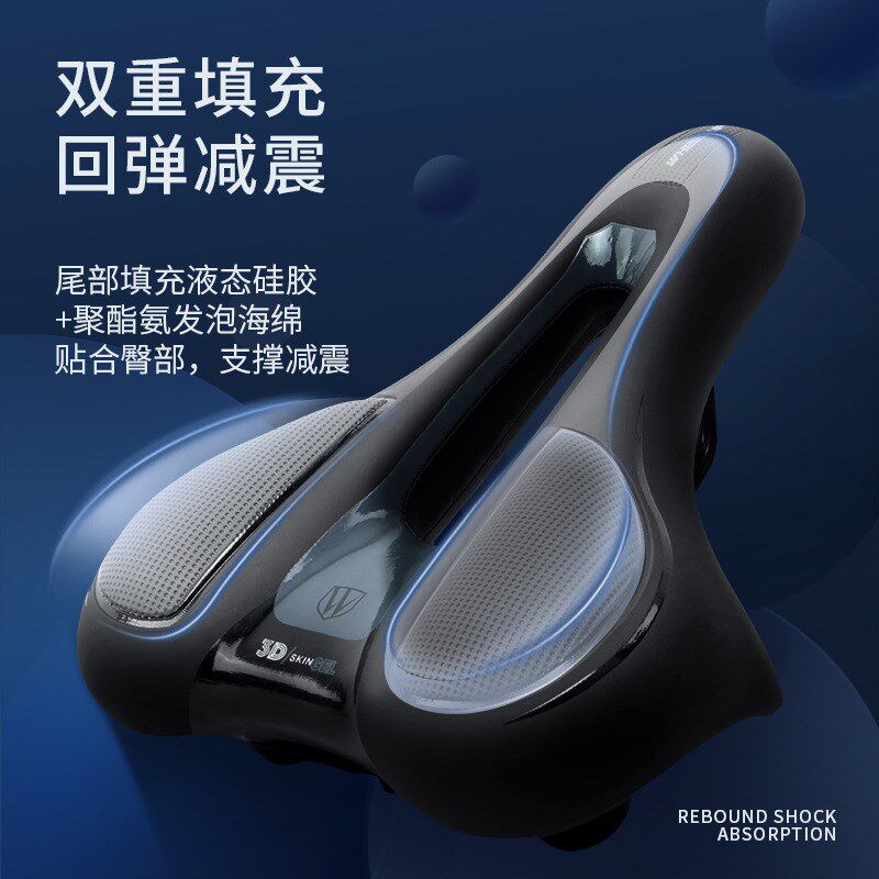 速发跨境自行车坐垫 新款大屁行鞍座自行车座自车车车垫股座