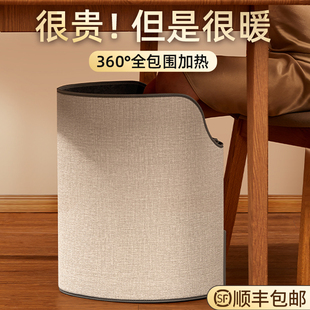 速发石墨加 暖脚神器办公室取暖神器烯下取暖烤腿桌热捂脚过冬天