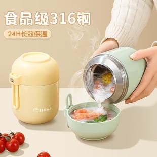 速发上班族焖烧杯小盒时4小2超长保温桶饭型冬季带饭餐盒便当盒汤