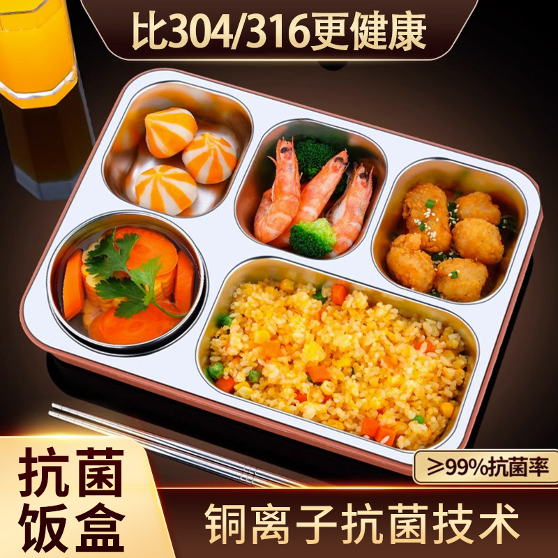 速发级6不锈餐快餐盘分格大人儿童注水成温保人食堂打饭盒钢具
