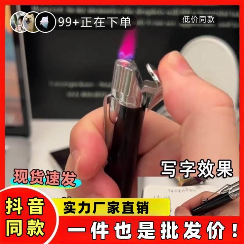 速发创意圆珠笔笔创意奇葩文具稀奇古怪暗藏玄机的搞怪网红笔