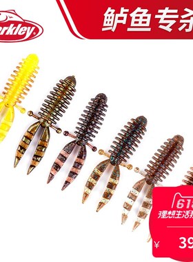 速发新款贝克力Ber带ley 8条泡泡虾 路假饵k气味