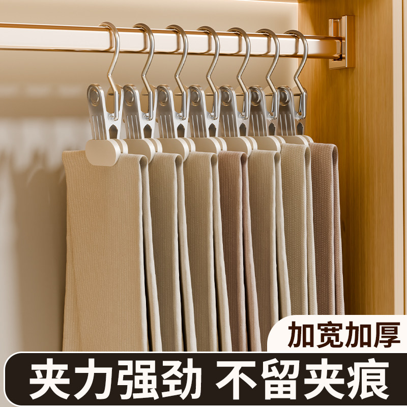 速发裤夹锈痕架家用无衣裤架多功能挂钩不子钢裤子收纳晾衣夹单个
