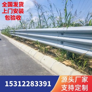 速发波形护牛板 乡村道路护栏配件 端头防柱块横隔梁立阻栏角弯头