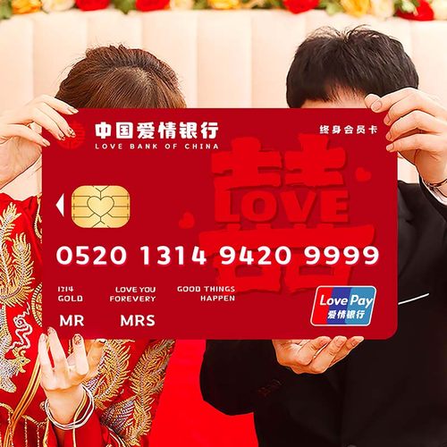 速发结卡接亲道具超大号爱情用婚礼誓言婚婚庆保品大全