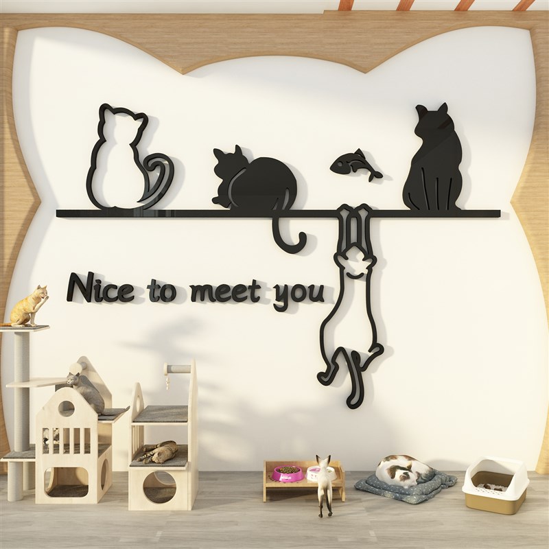 速发撸猫馆墙面象装饰用品形软间景布置直播房背医院门贴纸画
