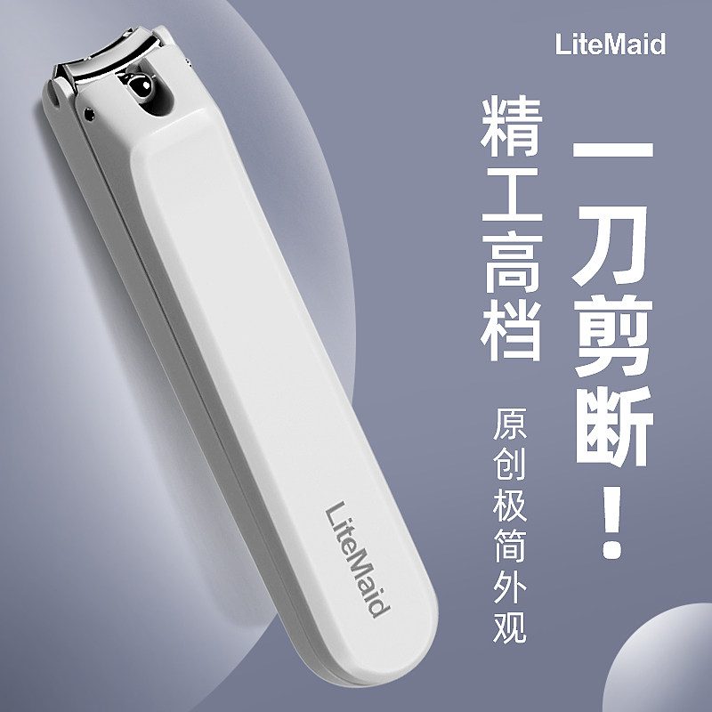 速发指甲刀单个剪甲剪防用溅指甲钳单个装家飞指指甲刀大号修指甲