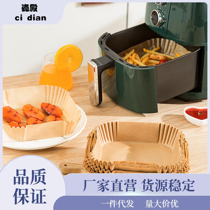 速发实用空气炸锅纸方形家用吸油垫纸纸油硅垫锅子纸盘锡纸用泷专