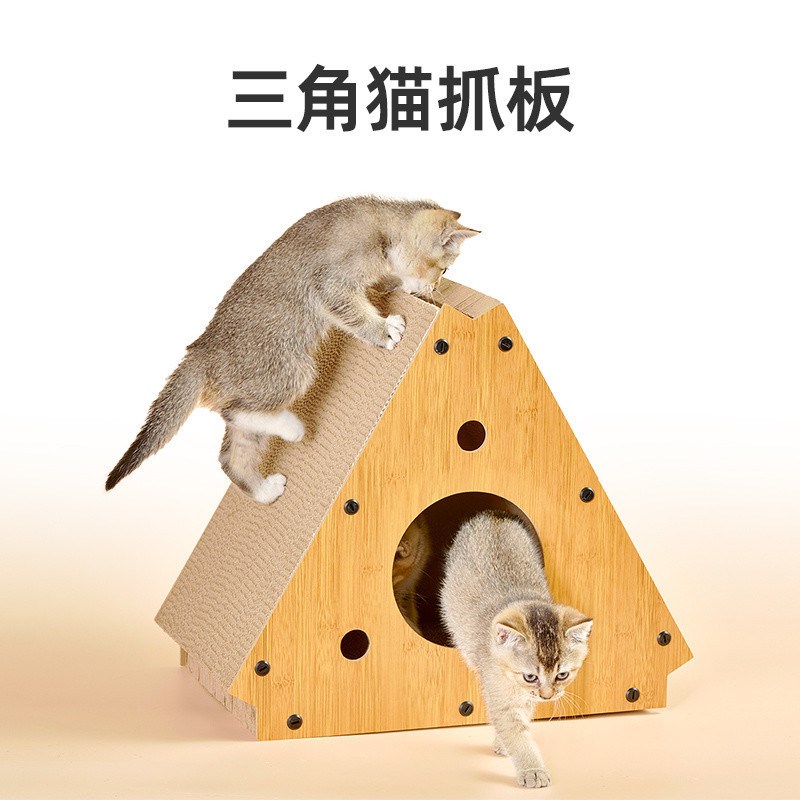 速发三角猫抓板贴式耐抓耐磨不掉爬立墙瓦楞纸猫窝多功能猫玩具猫