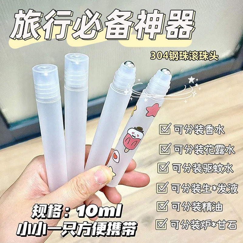 速发短期旅装神器便捷套旅行用品大全出游一次性洗漱式装分游瓶