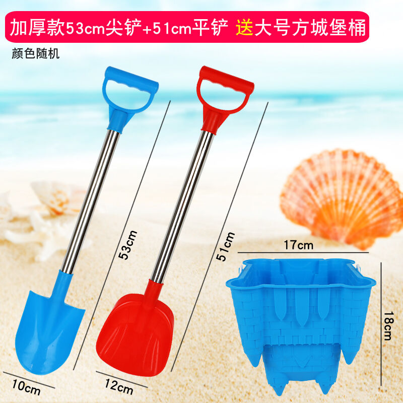 速发铲子桶童挖沙沙滩玩具土装玩沙子套工具海边塑料城堡小儿宝宝