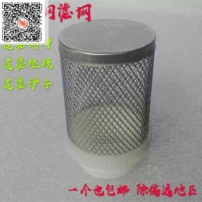 速发新款逆止回阀底阀。止6水1/2//4寸滤网进水花篮头汽油抽分泵