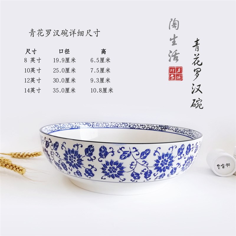 速发用DBJ陶瓷大汤碗盘煮鱼酸菜鱼汤盆浅碗炒菜深水商5冒菜钵钵鸡