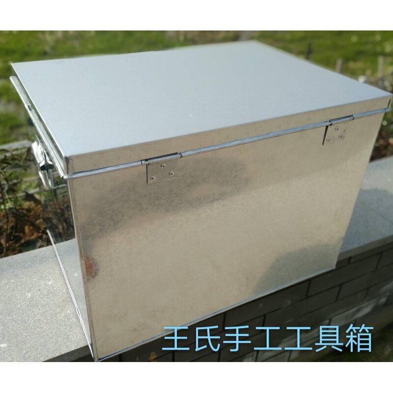 速发。手铁铁皮箱大箱工具箱大铁号收纳箱储物箱工皮箱白铁