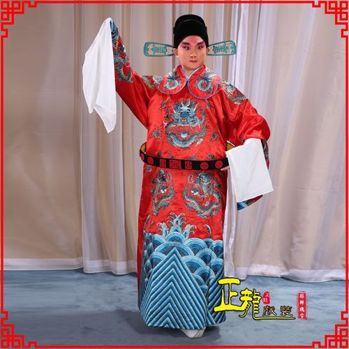 速发正龙戏装 剧剧越京戏曲服装舞团演出服龙袍皇爷蟒袍 普台龙蟒
