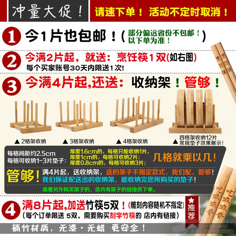 速发87楠竹竹款条隔热盘桌耐热竹垫碗砂锅菜餐垫子家用防烫热垫