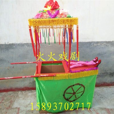 速发戏剧小推车 旱船 花彩凤秧歌小车龙车旱船社火用具幼儿园表演
