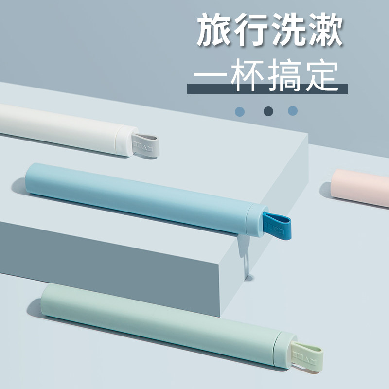 速发牙刷收装盒旅行放牙刷的盒子便携式迷你小号牙桶旅游具牙套纳