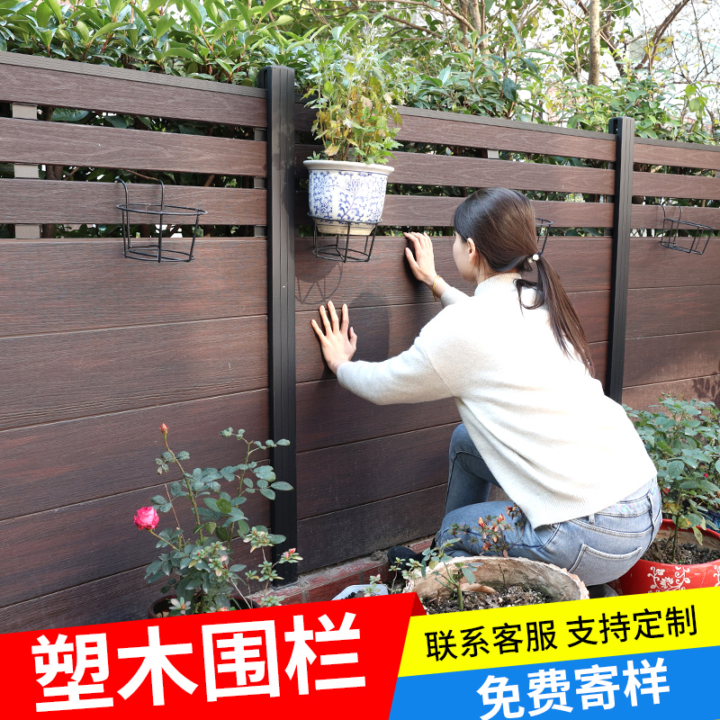 速发塑木围栏户外木塑围栏地板护栏栅栏栏杆院子围墙板露台庭院防