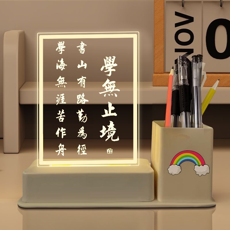 速发笔筒小夜灯印制励志件末学习很苦生日礼物中考学生奖品期摆礼